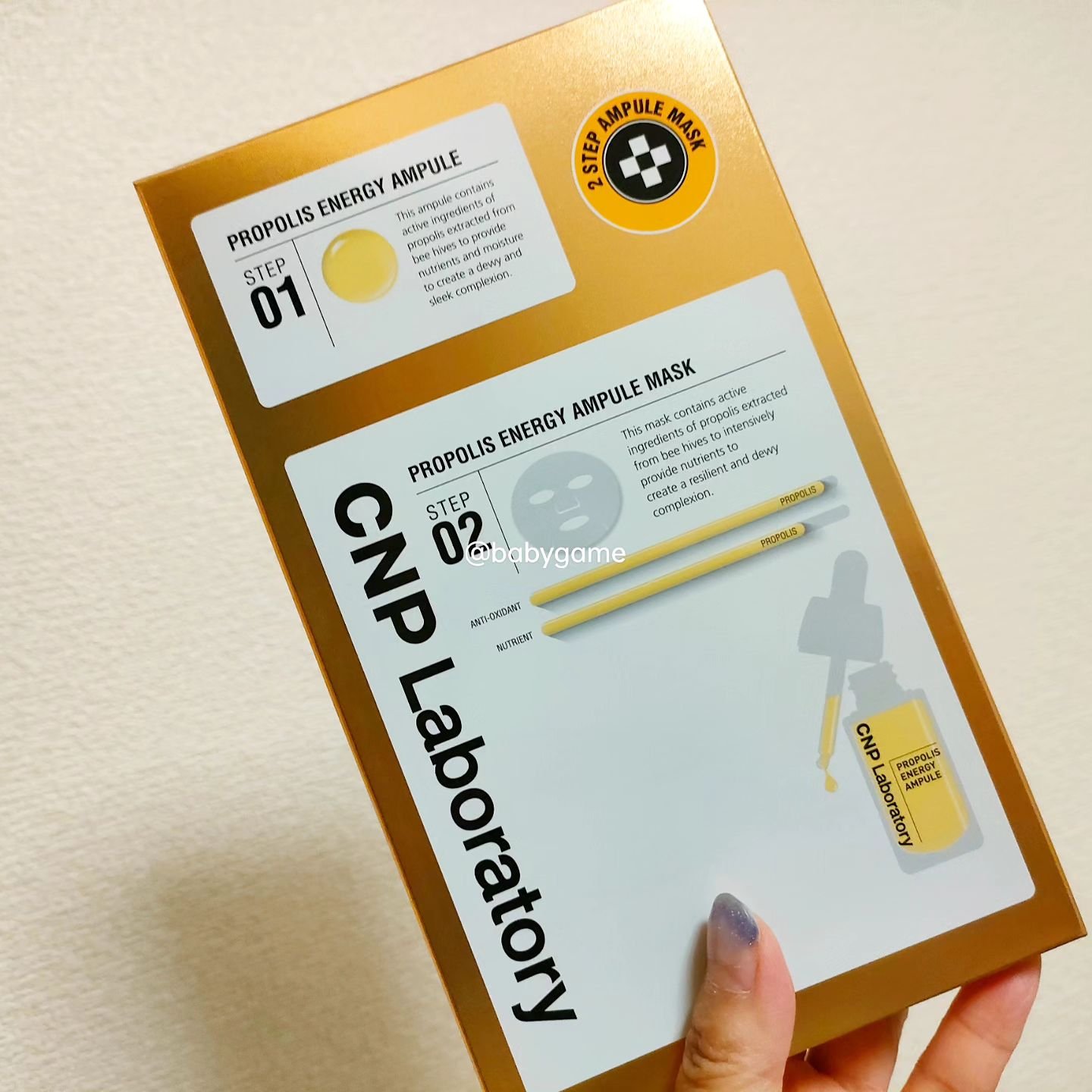 プロポリス エナジーアンプル マスク（5枚入）/CNP Laboratory/シートマスク・パックを使ったクチコミ（3枚目）