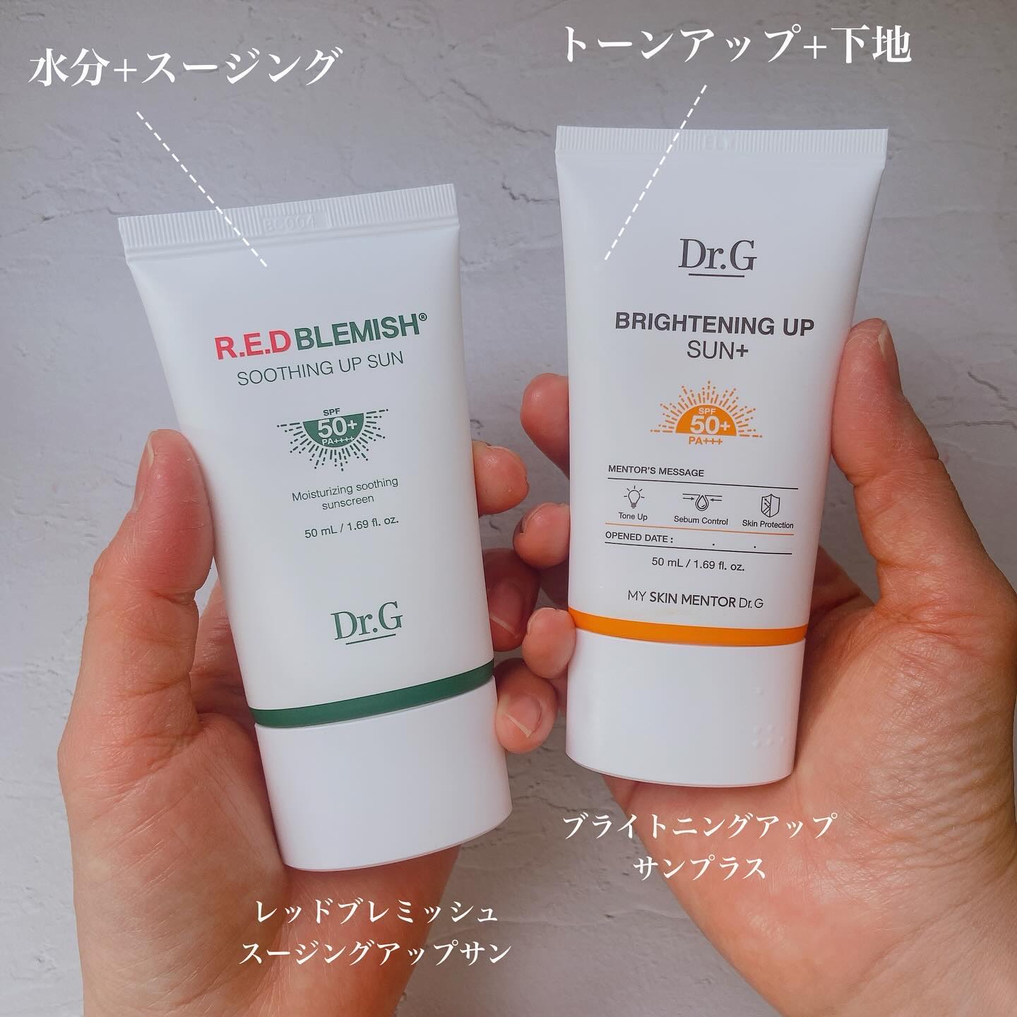 ブライトニングアップサンプラス/Dr.G/日焼け止めクリームを使ったクチコミ（2枚目）