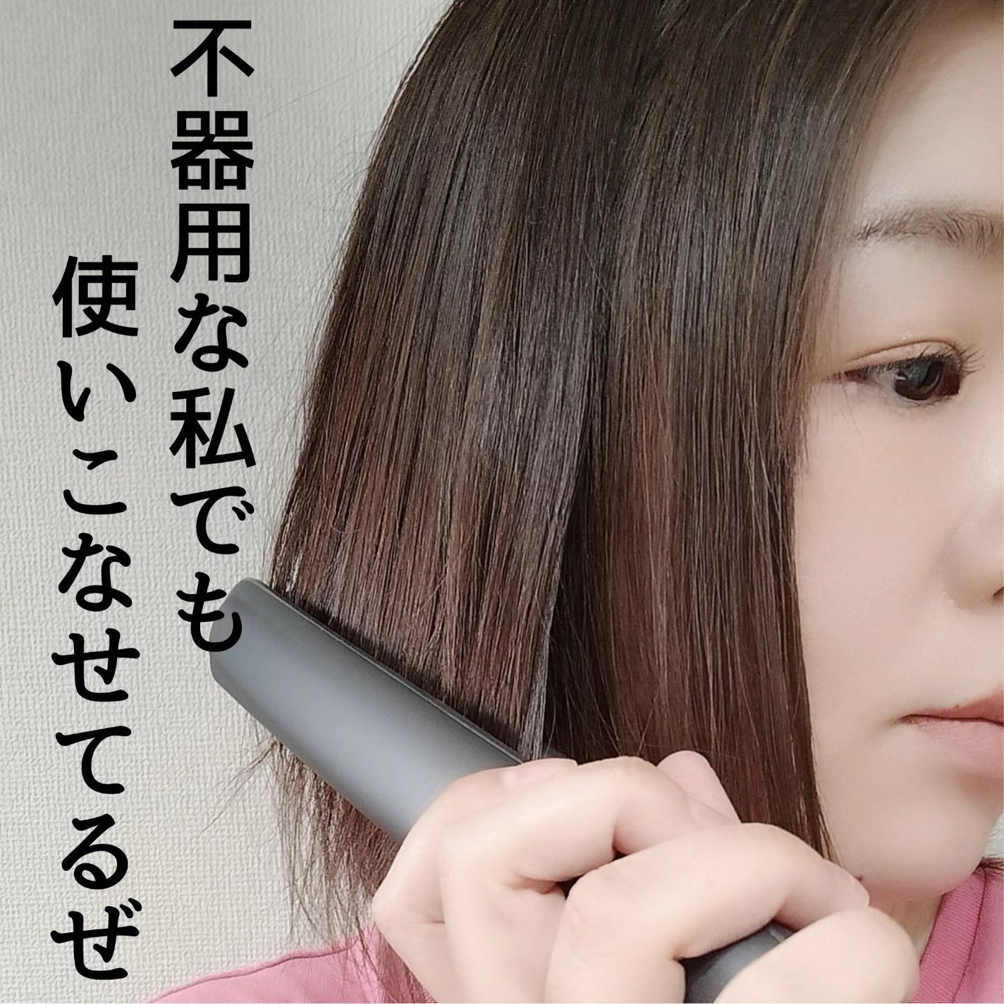 ストレートヘアアイロン VAS-6300T/VENUSiS/ストレートアイロンを使ったクチコミ(3枚目)