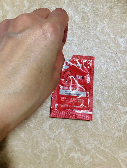 リペア薬用保湿UVクリーム/コラージュ/日焼け止めクリームを使ったクチコミ(4枚目)