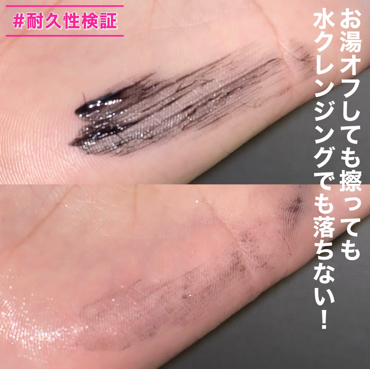 ハイパーリフトマスカラ/D-UP/マスカラを使ったクチコミ(7枚目)