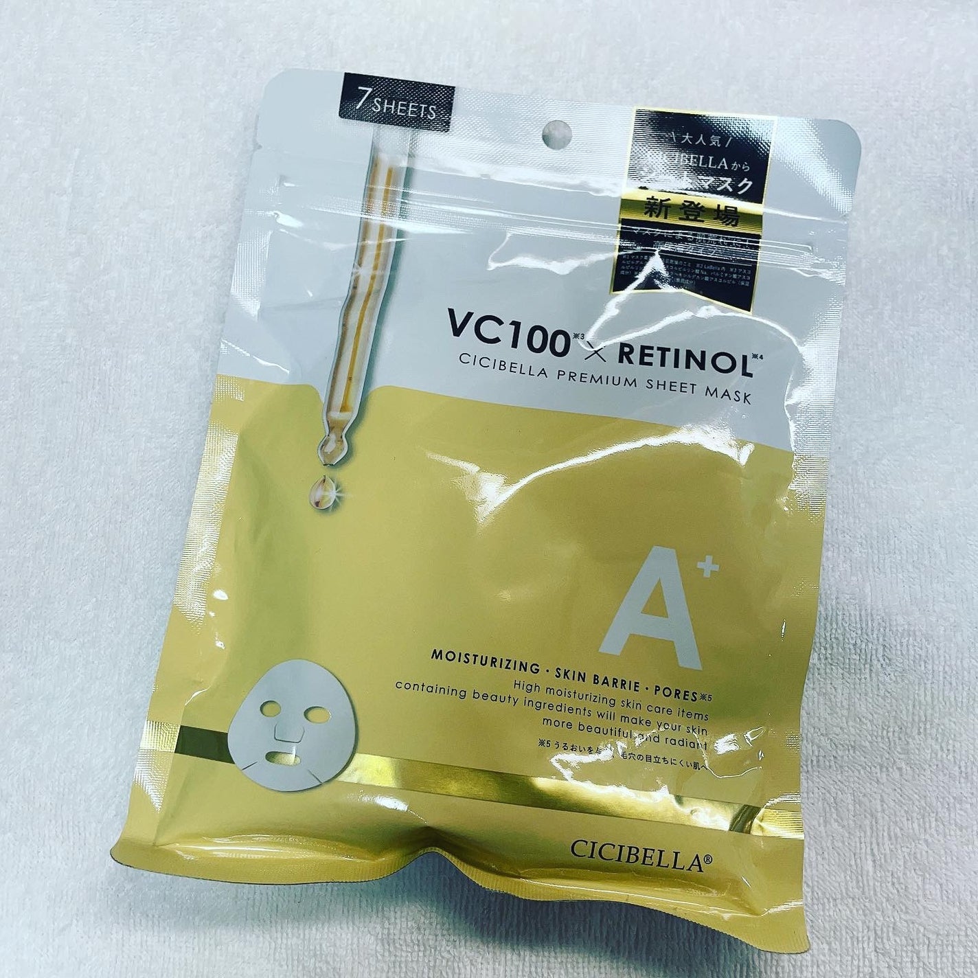 シートマスク VC100+レチノール/CICIBELLA/シートマスク・パックを使ったクチコミ(1枚目)