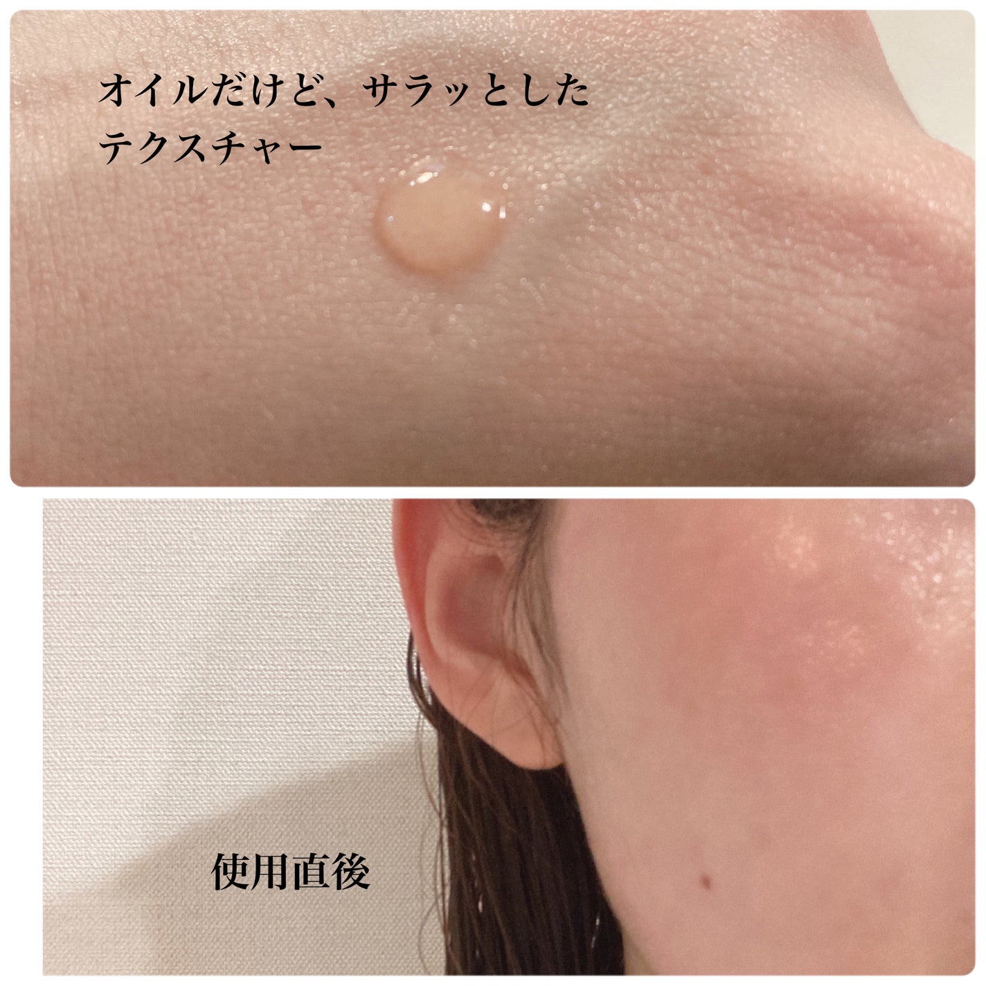 エンリッチ メディカリフト デュオセラム/ドクターシーラボⓇ/美容液を使ったクチコミ(4枚目)