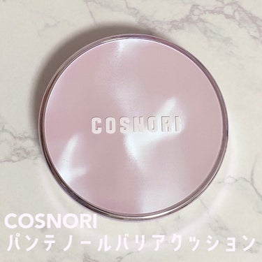 パンテノールバリアクッション/COSNORI/クッションファンデーションを使ったクチコミ（2枚目）