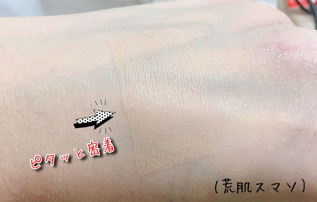 エンリッチングクリーミーファンデーション/チャコット・コスメティクス/クリーム・エマルジョンファンデーションを使ったクチコミ（2枚目）