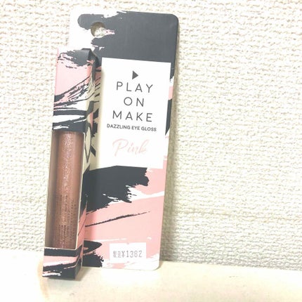 play on make ダズリングアイグロスのクチコミ「プレイオンメイク ダズリングアイグロス PM-0019
今年のメイクのトレンドは濡れ感という.....」(1枚目)