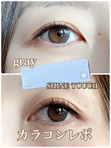 ShineTouch 1day/OLENS/ワンデー(1DAY)カラコンを使ったクチコミ(1枚目)