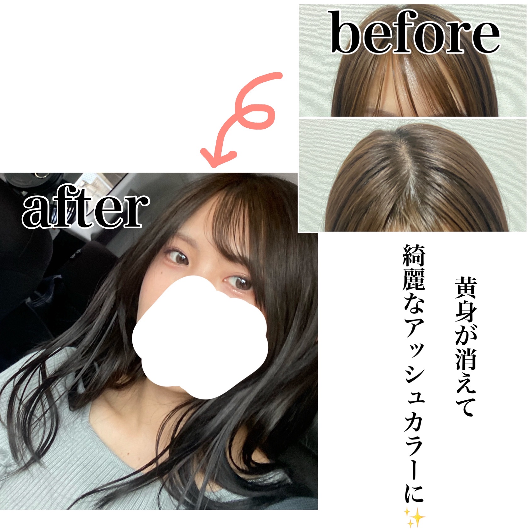 ホイップヘアカラー｜ビューティラボの口コミ - 透明感ある暗髪に