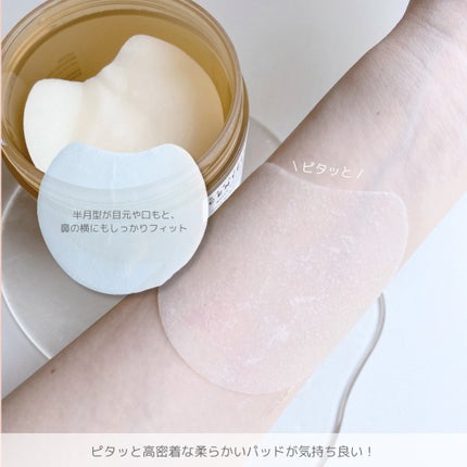 センテラ クイックカーミングパッド/SKIN1004/トナーパッドを使ったクチコミ(4枚目)