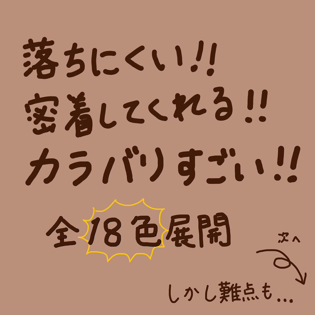 アディクション ザ マット リップ リキッド 009 Peruvian Brown/ADDICTION/口紅を使ったクチコミ（2枚目）