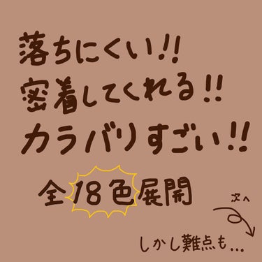 アディクション ザ マット リップ リキッド/ADDICTION/口紅を使ったクチコミ（2枚目）