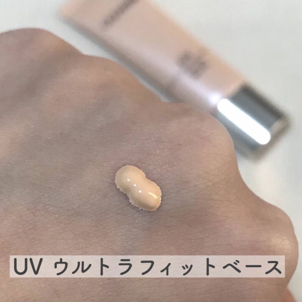 皮脂テカリ防止下地 保湿タイプ/CEZANNE/化粧下地を使ったクチコミ（2枚目）