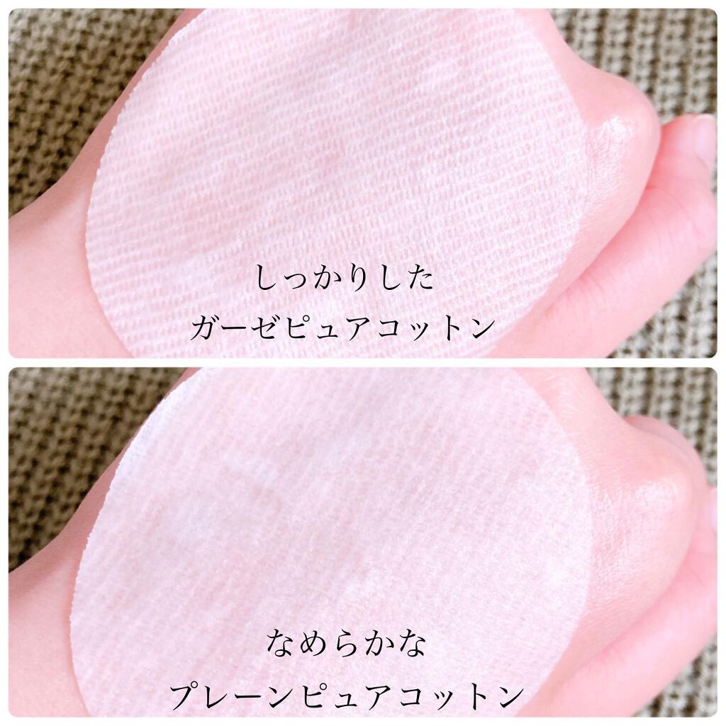 アクアバイオーム トナー パッド/FATION/トナーパッドを使ったクチコミ(4枚目)