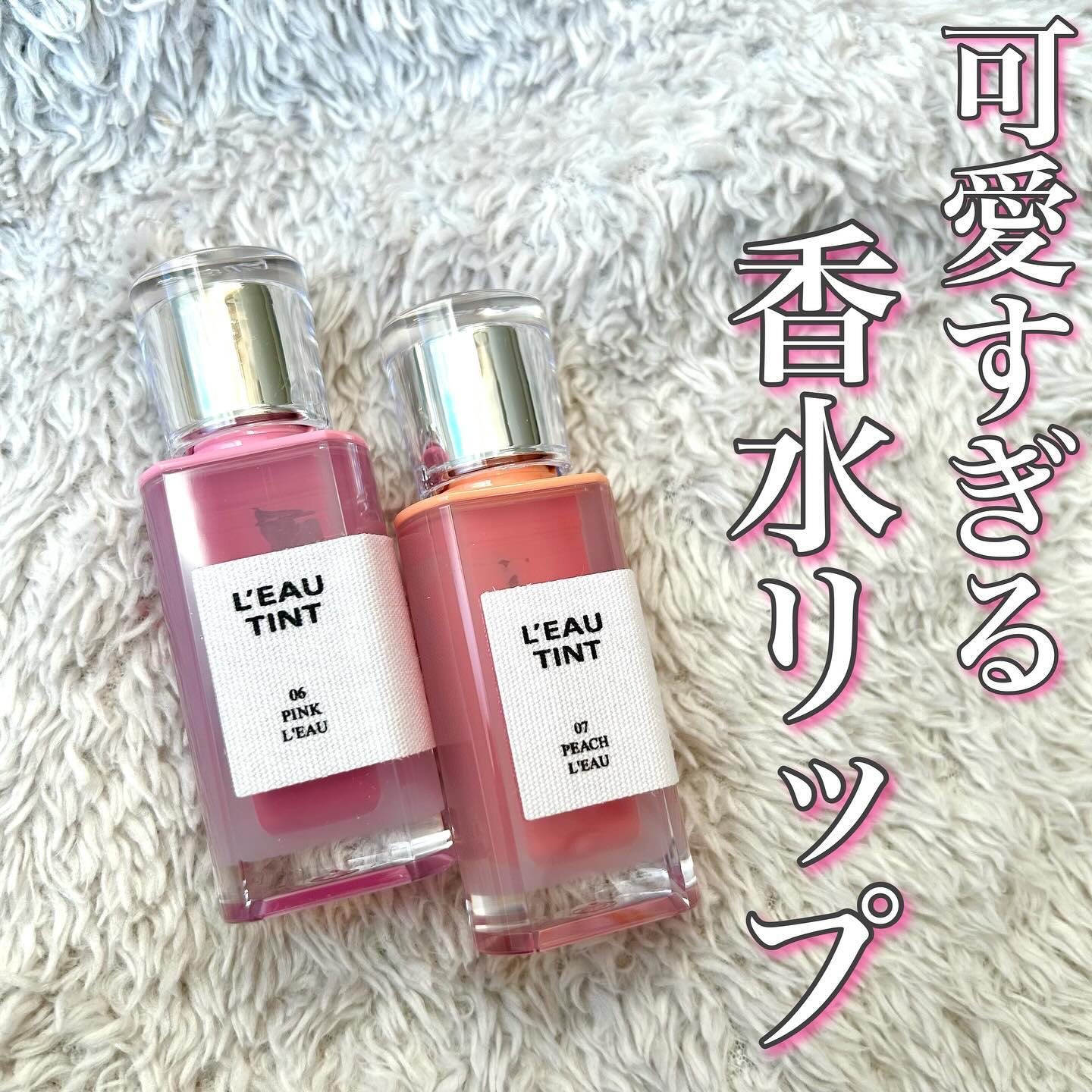 ローティント/BBIA/リップティントを使ったクチコミ（1枚目）