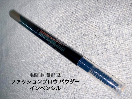 ファッションブロウ パウダーインペンシル N/MAYBELLINE NEW YORK/アイブロウペンシルを使ったクチコミ(1枚目)