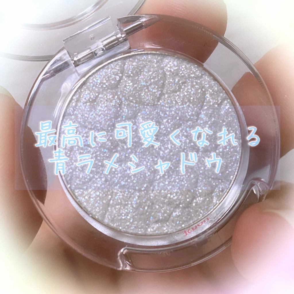 ルックアット マイアイジュエル/ETUDE/単色アイシャドウを使ったクチコミ（1枚目）