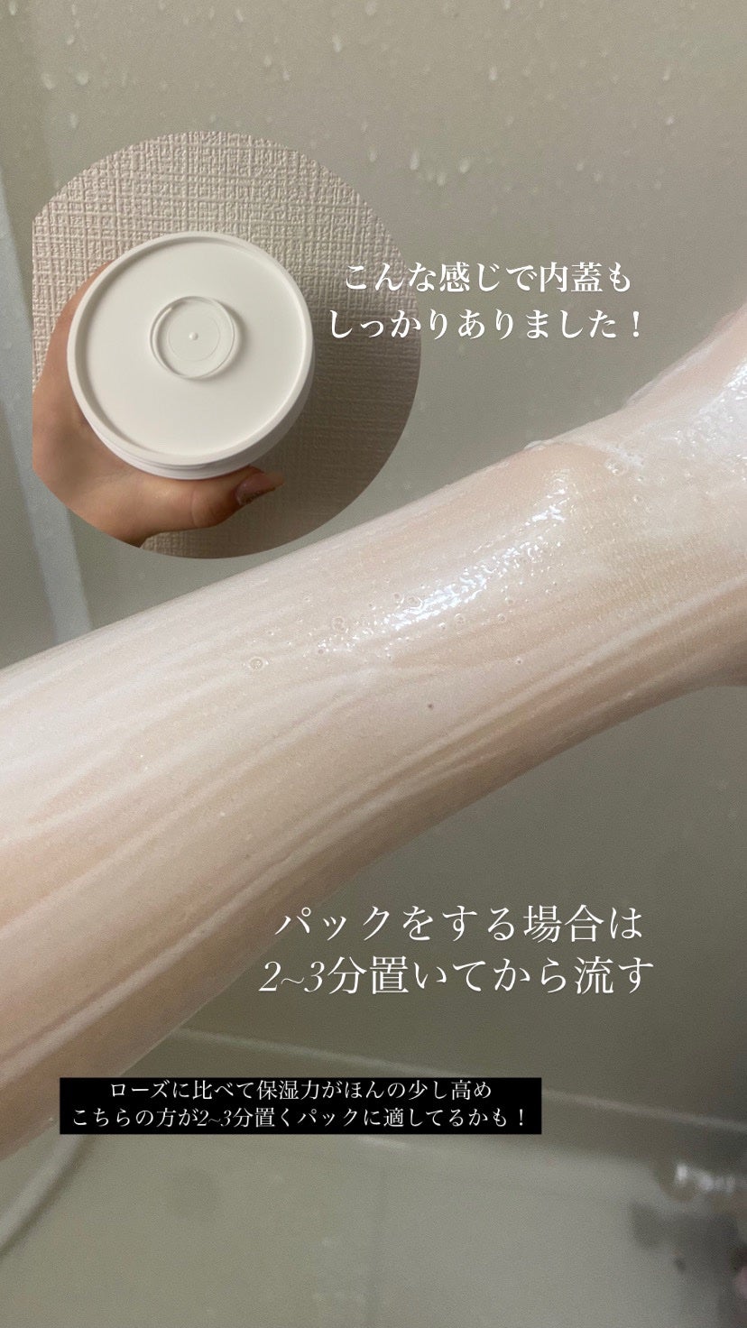 ダヴ クリームボディウォッシュ コンフォートモイスチャー/ダヴ/ボディソープを使ったクチコミ(2枚目)