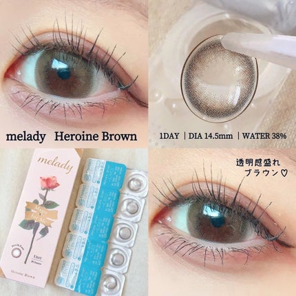 melady 1day/melady/ワンデー(1DAY)カラコンを使ったクチコミ(2枚目)