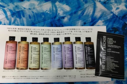 THE PERFECT ANCHOR ザ・パーフェクトアンカー ブラックスプルースブレンド #31のクチコミ「THE PERFECT ANCHOR
ザ・パーフェクトアンカー ブラックスプルースブレンド #.....」(1枚目)