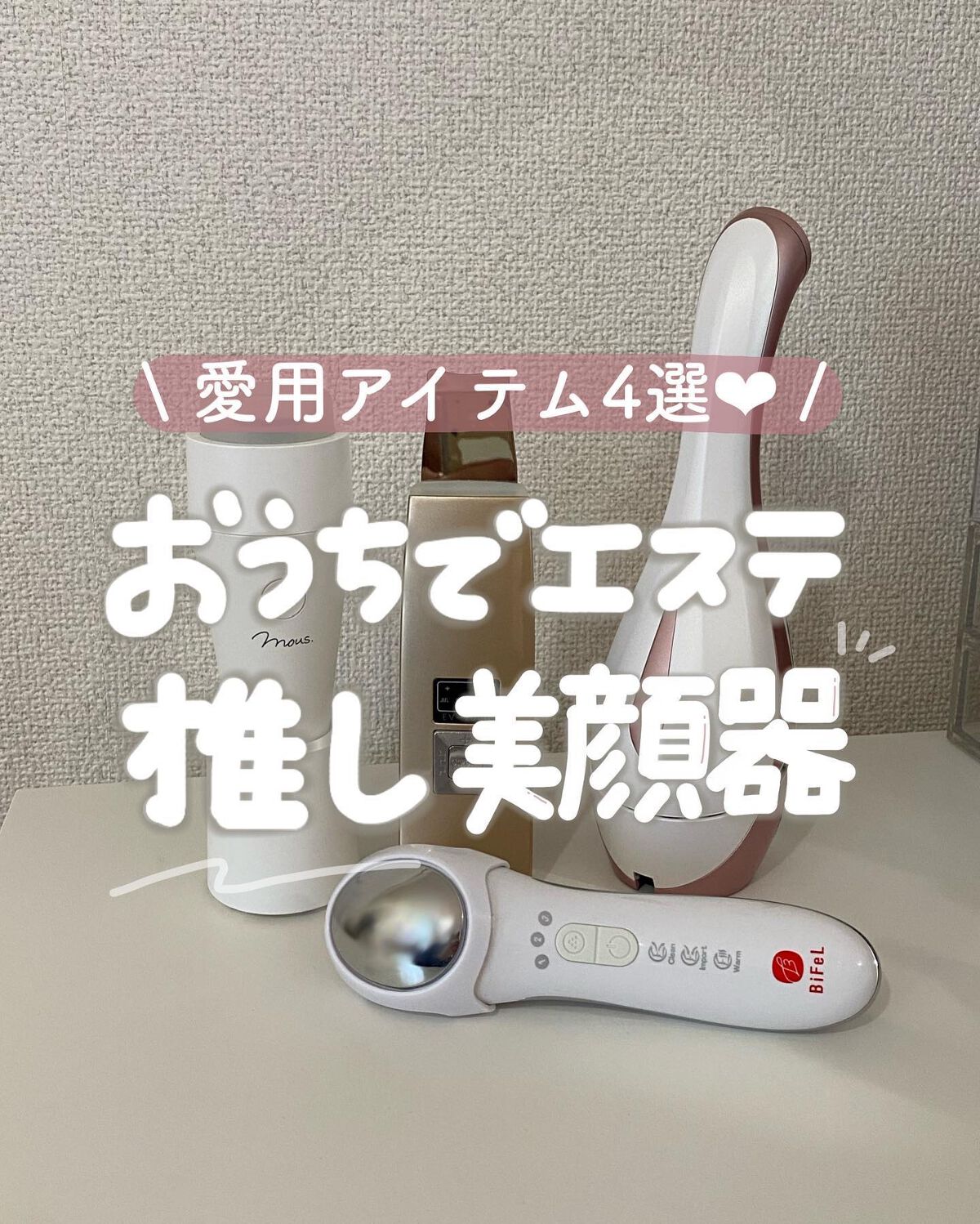 アクアフューチャースキン/アクアフューチャースキン/美顔器・マッサージを使ったクチコミ(1枚目)