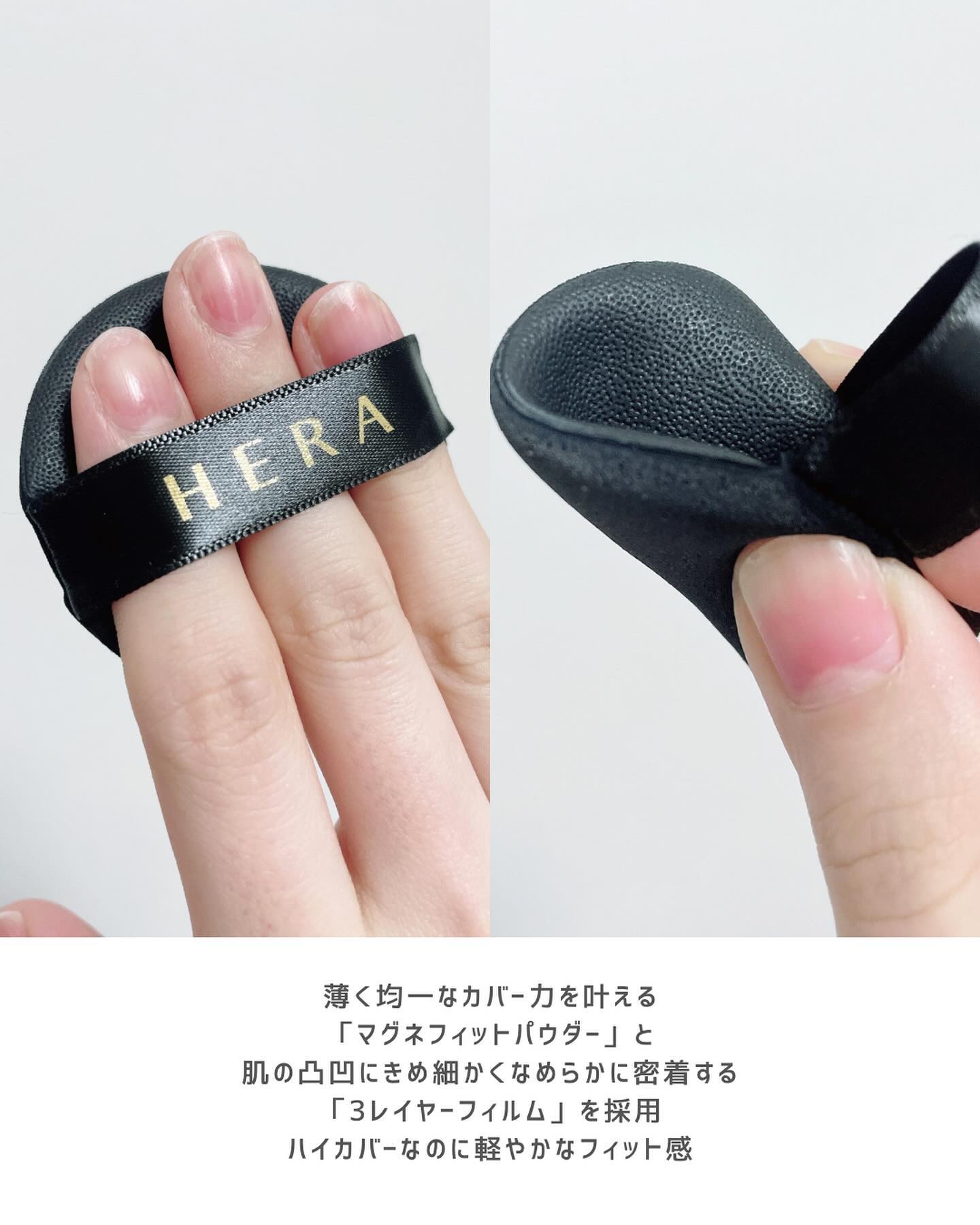ブラック クッション 22C1 ライトベージュ（日本限定）/HERA/クッションファンデーションを使ったクチコミ（3枚目）