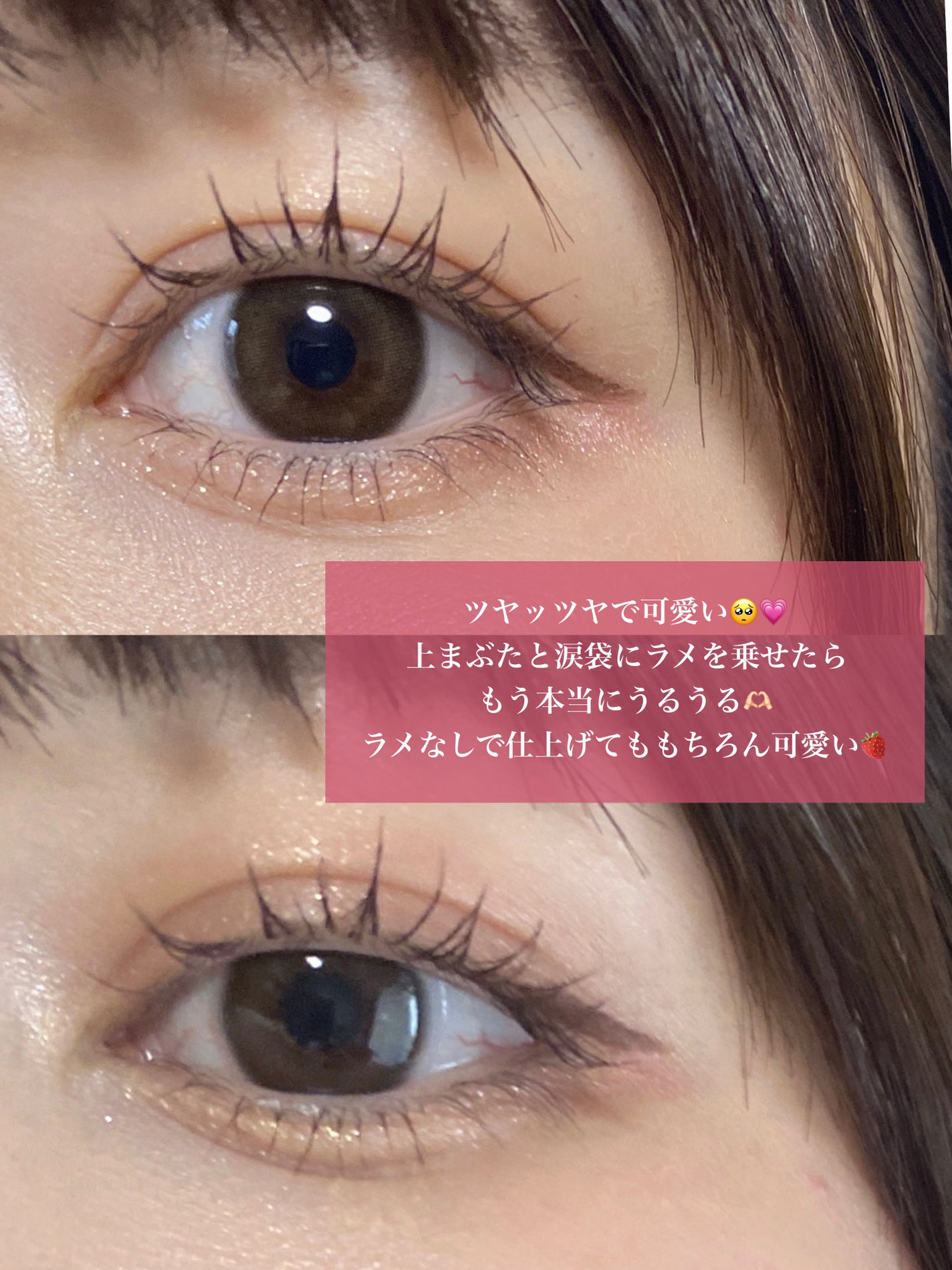 ジューシーピュアアイズ/キャンメイク/アイシャドウパレットを使ったクチコミ(7枚目)