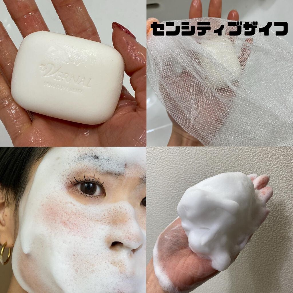 素肌つるつるセット/ヴァーナル/スキンケアキットを使ったクチコミ(8枚目)