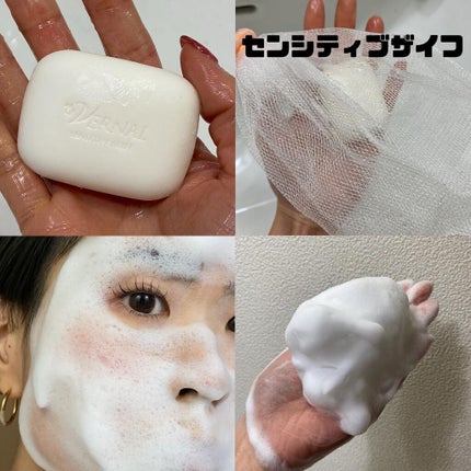 素肌つるつるセット/ヴァーナル/スキンケアキットを使ったクチコミ(8枚目)