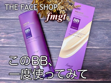 パワーパーフェクション BBクリーム/THE FACE SHOP/BBクリームを使ったクチコミ（1枚目）