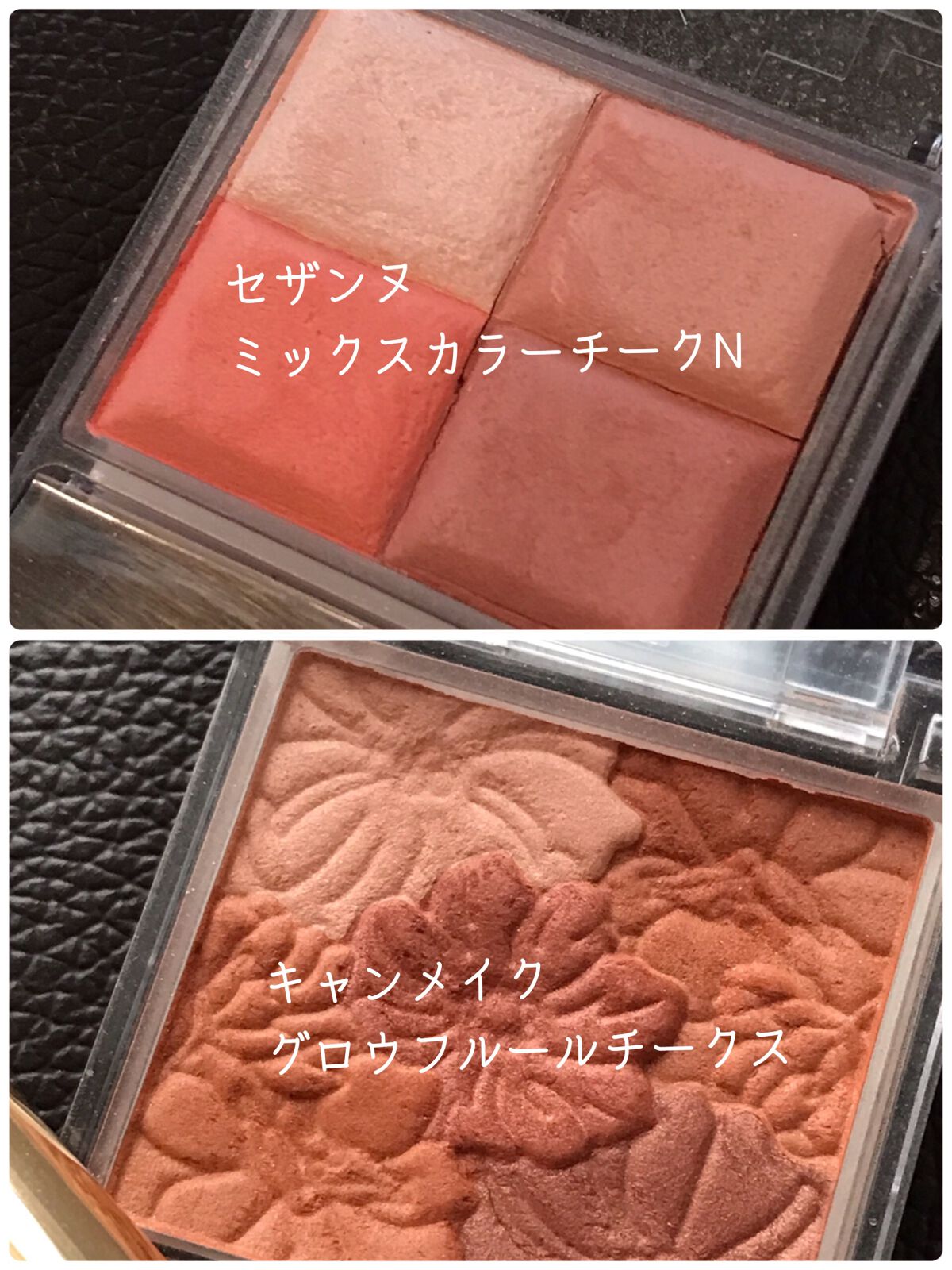 ミックスカラーチーク/CEZANNE/パウダーチークを使ったクチコミ（2枚目）