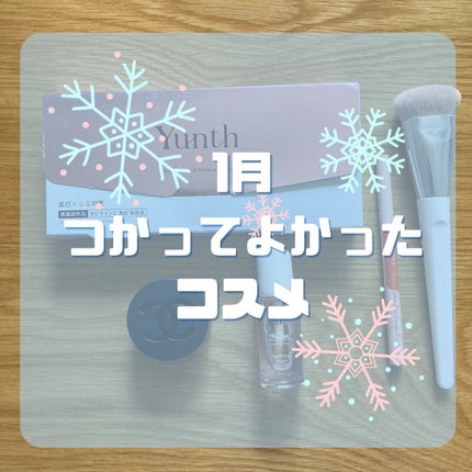 スージングヴィーガンリップオイル/Laka/リップオイルを使ったクチコミ(1枚目)