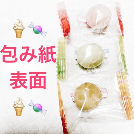 ガーデンクリーマリー/カンロ/食品を使ったクチコミ(3枚目)