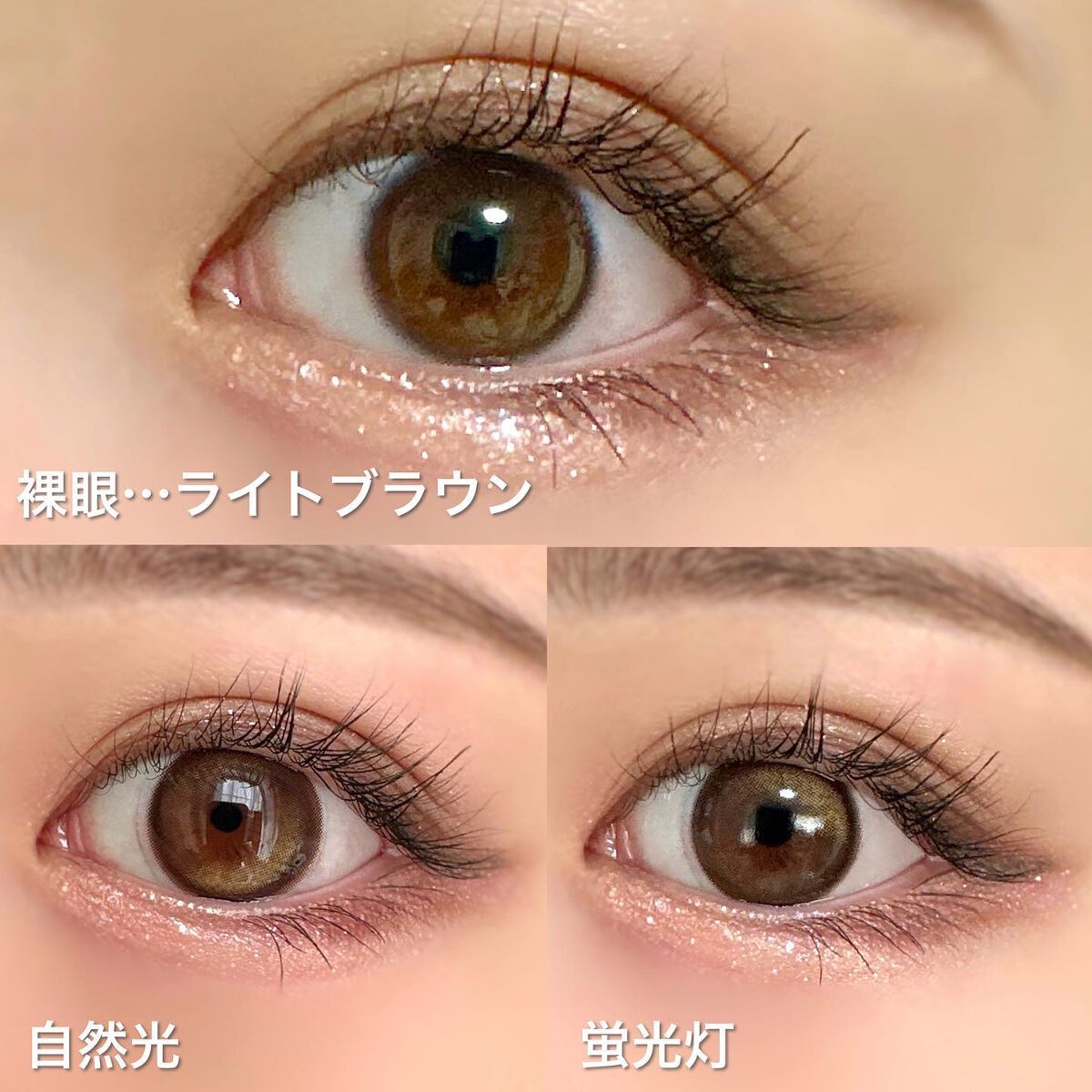 ORIANA EDGE+1DAY/蜜のレンズ/ワンデー(1DAY)カラコンを使ったクチコミ(3枚目)