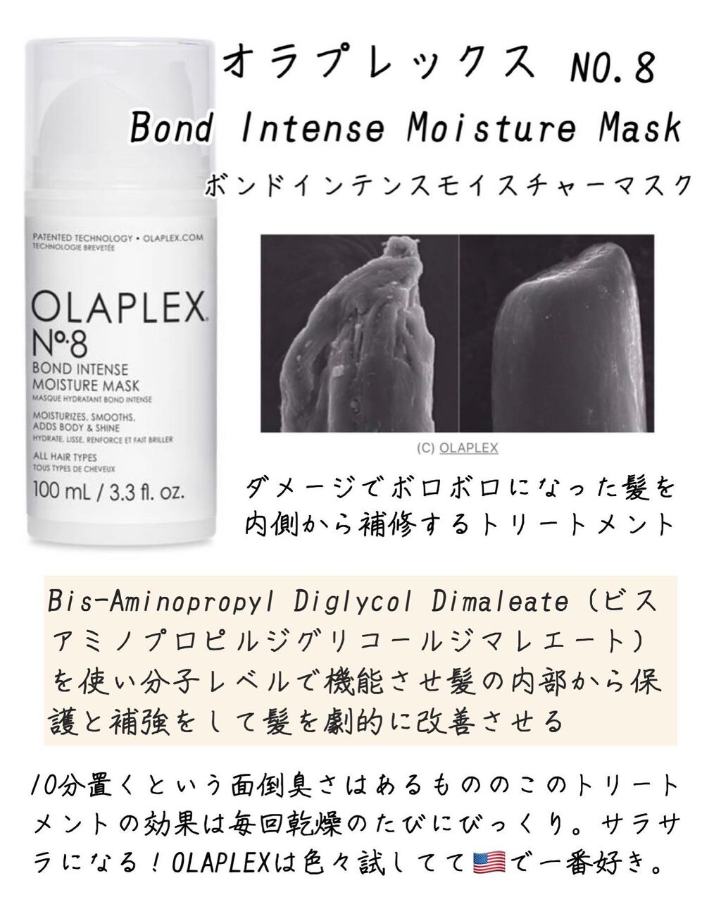 試してみた】ネクティファーム/REVISION SKINCARE | LIPS
