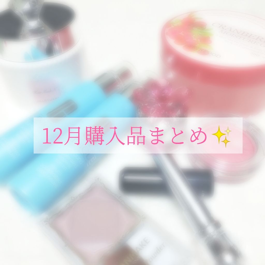 ルージュ ティントインドリーム/JILL STUART/口紅を使ったクチコミ（1枚目）