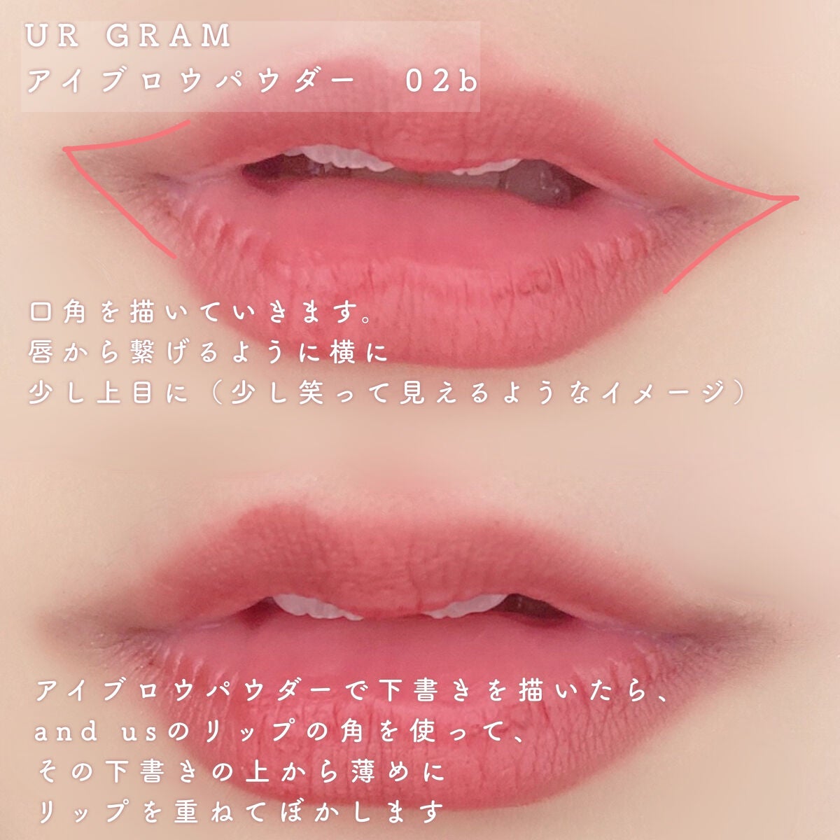 つやぷるリップR/b idol/口紅を使ったクチコミ(3枚目)