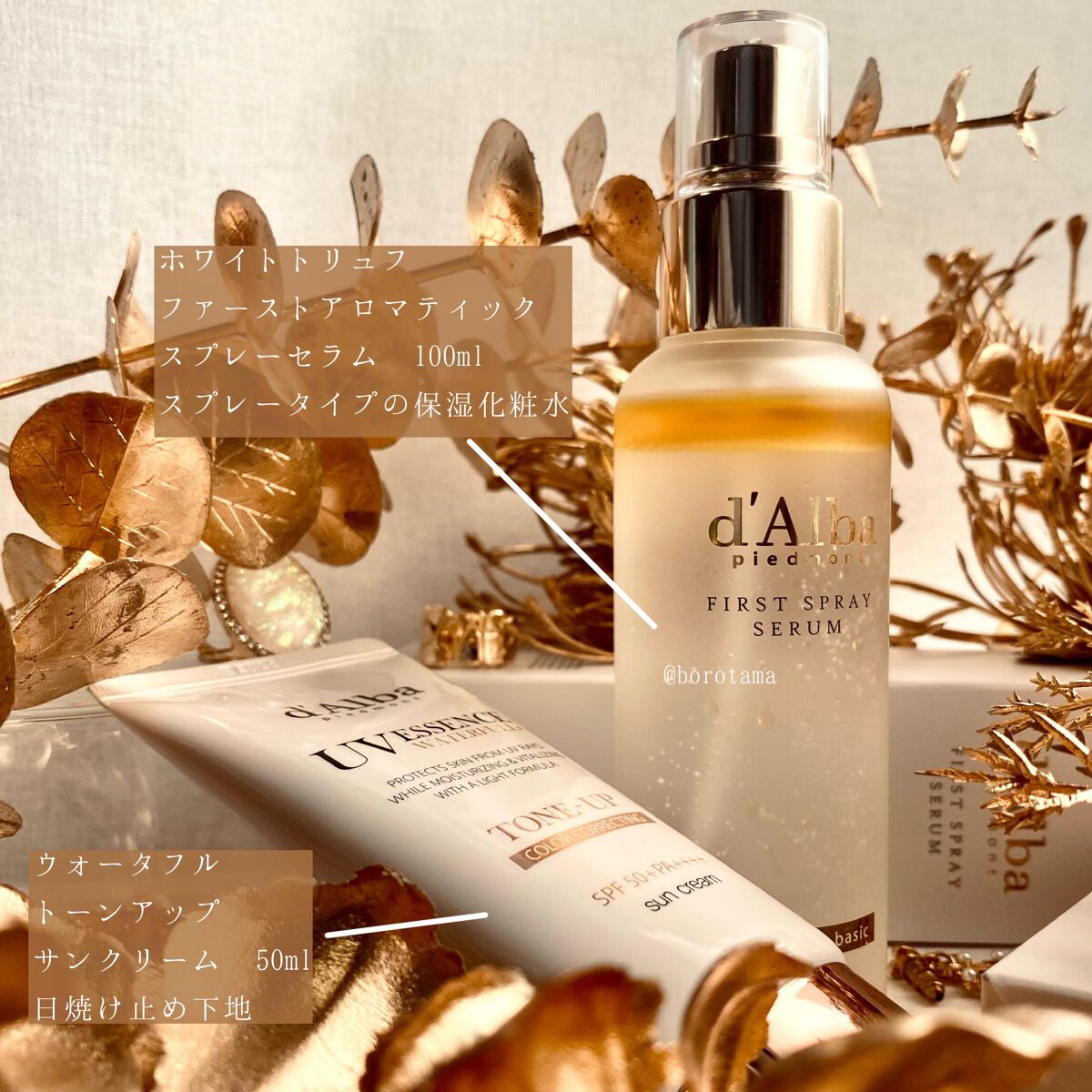 カバーパーフェクション チップコンシーラー/the SAEM/リキッドコンシーラーを使ったクチコミ（3枚目）