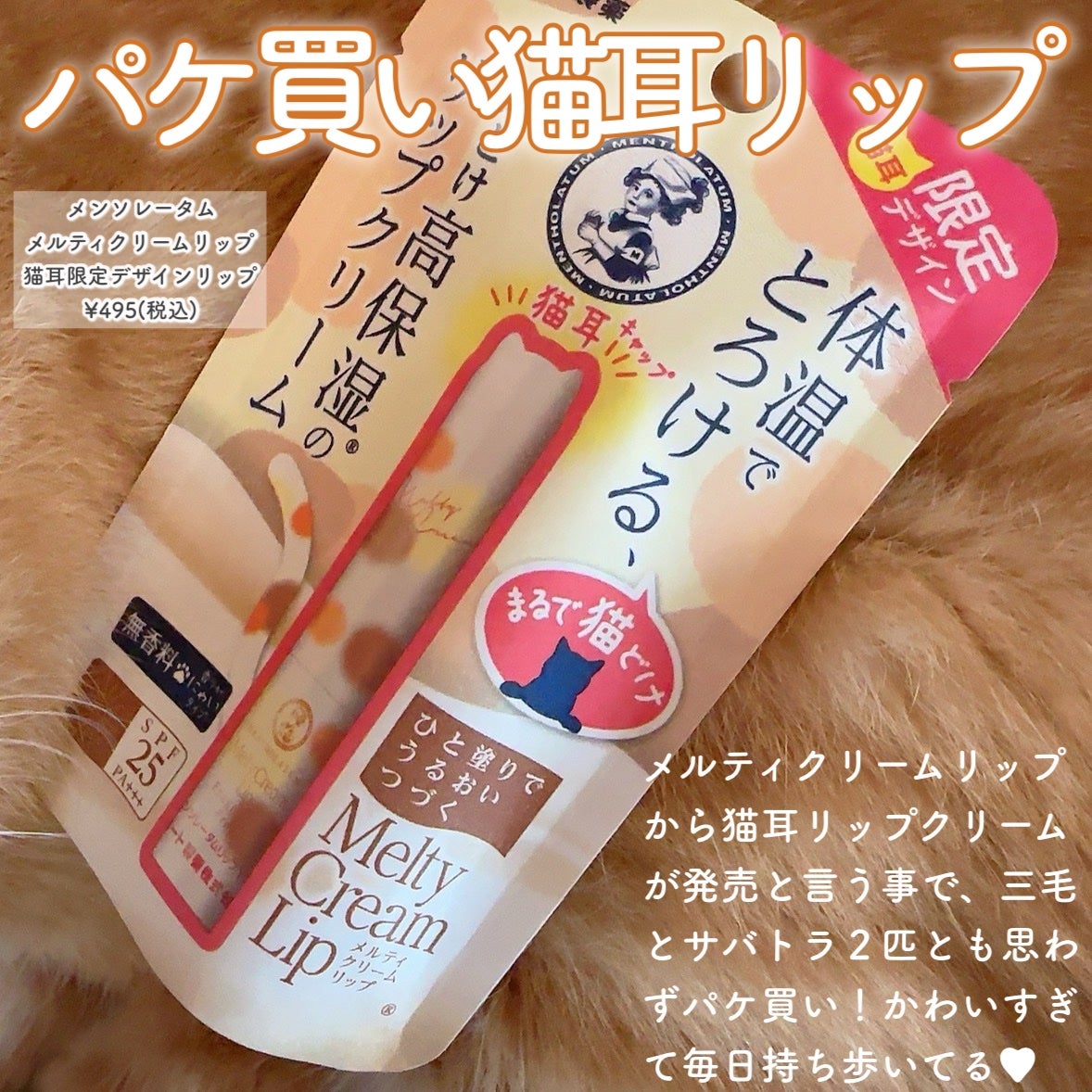 カラーリングアイブロウ/ヘビーローテーション/眉マスカラを使ったクチコミ(4枚目)