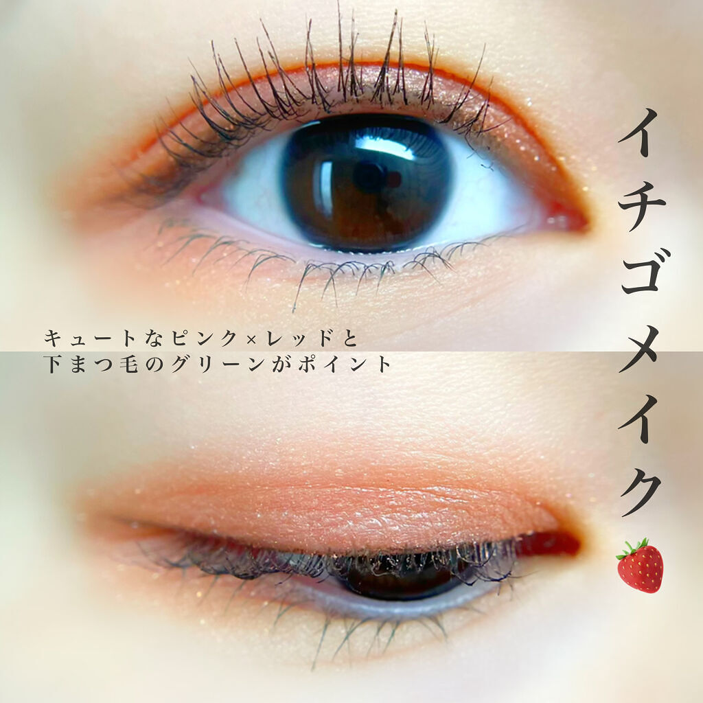 ショコラスウィート アイズ ソフトマット/リンメル ロンドン/アイシャドウパレットを使ったクチコミ（1枚目）