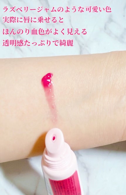 ローズ リップバーム/L'OCCITANE/リップケアを使ったクチコミ(4枚目)