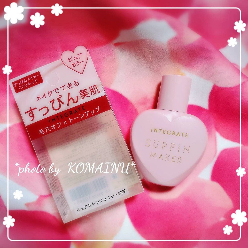 すっぴんメイカー CCリキッド/インテグレート/CCクリームを使ったクチコミ(1枚目)