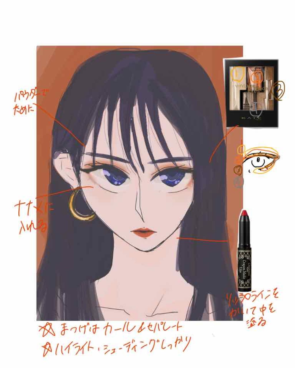 ヴィンテージモードアイズ/KATE/アイシャドウパレットを使ったクチコミ(2枚目)