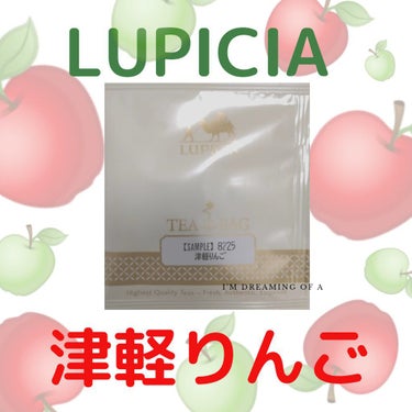 緑茶/LUPICIA/ドリンクを使ったクチコミ（1枚目）