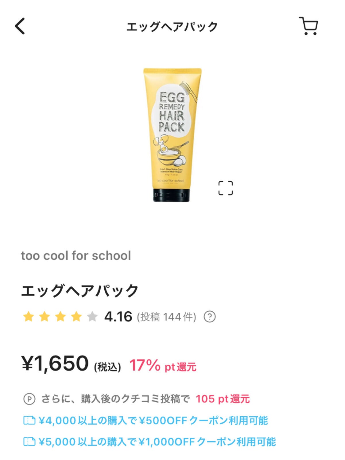 パーフェクトマルチアイズ/キャンメイク/アイシャドウパレットを使ったクチコミ(8枚目)