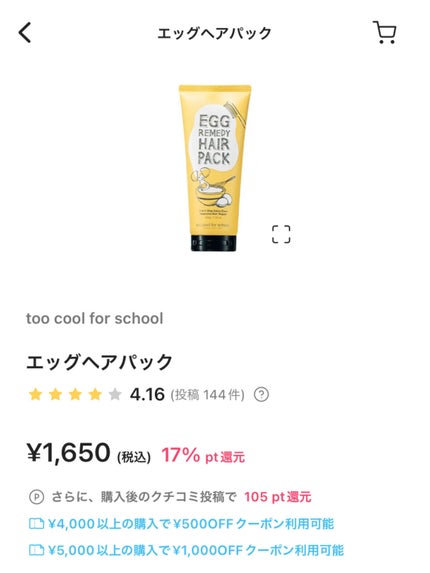 パーフェクトマルチアイズ/キャンメイク/アイシャドウパレットを使ったクチコミ(8枚目)