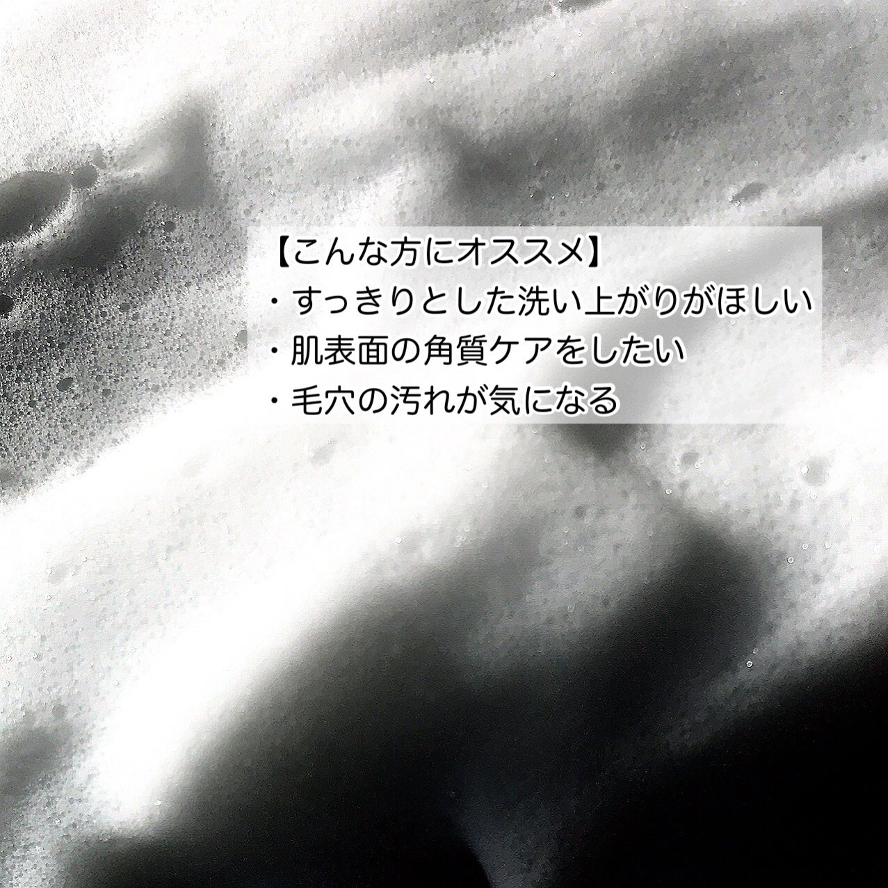 リードルショット クレンザー/VT/洗顔フォームを使ったクチコミ(6枚目)