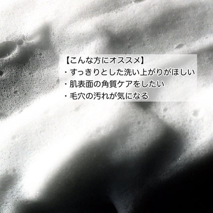 リードルショット クレンザー/VT/洗顔フォームを使ったクチコミ(6枚目)