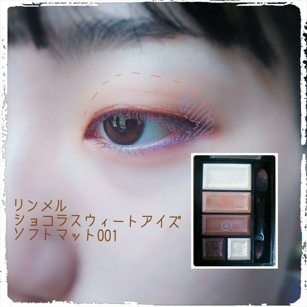 アイ カラー(チップ付)/ちふれ/アイシャドウパレットを使ったクチコミ(2枚目)