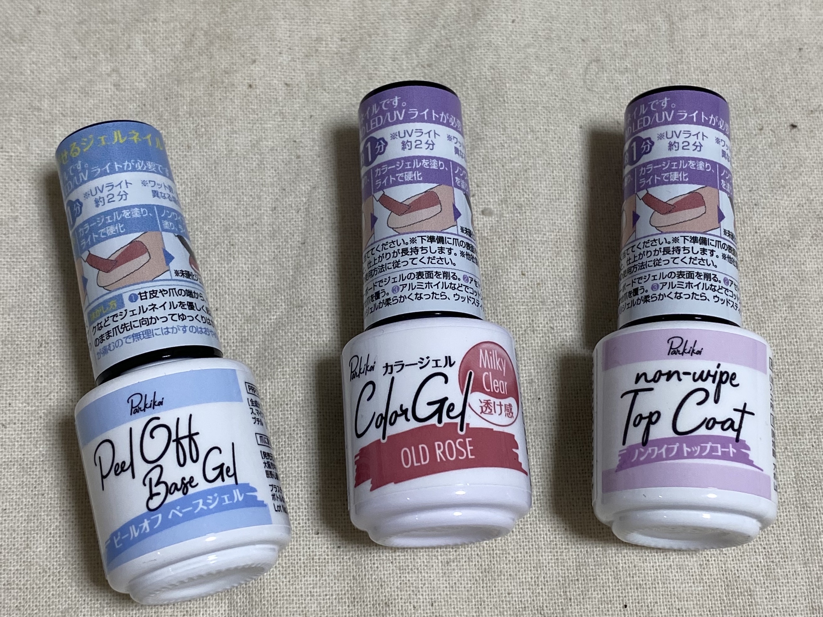 パル カラージェル/キャンドゥ/ジェルネイルを使ったクチコミ（2枚目）