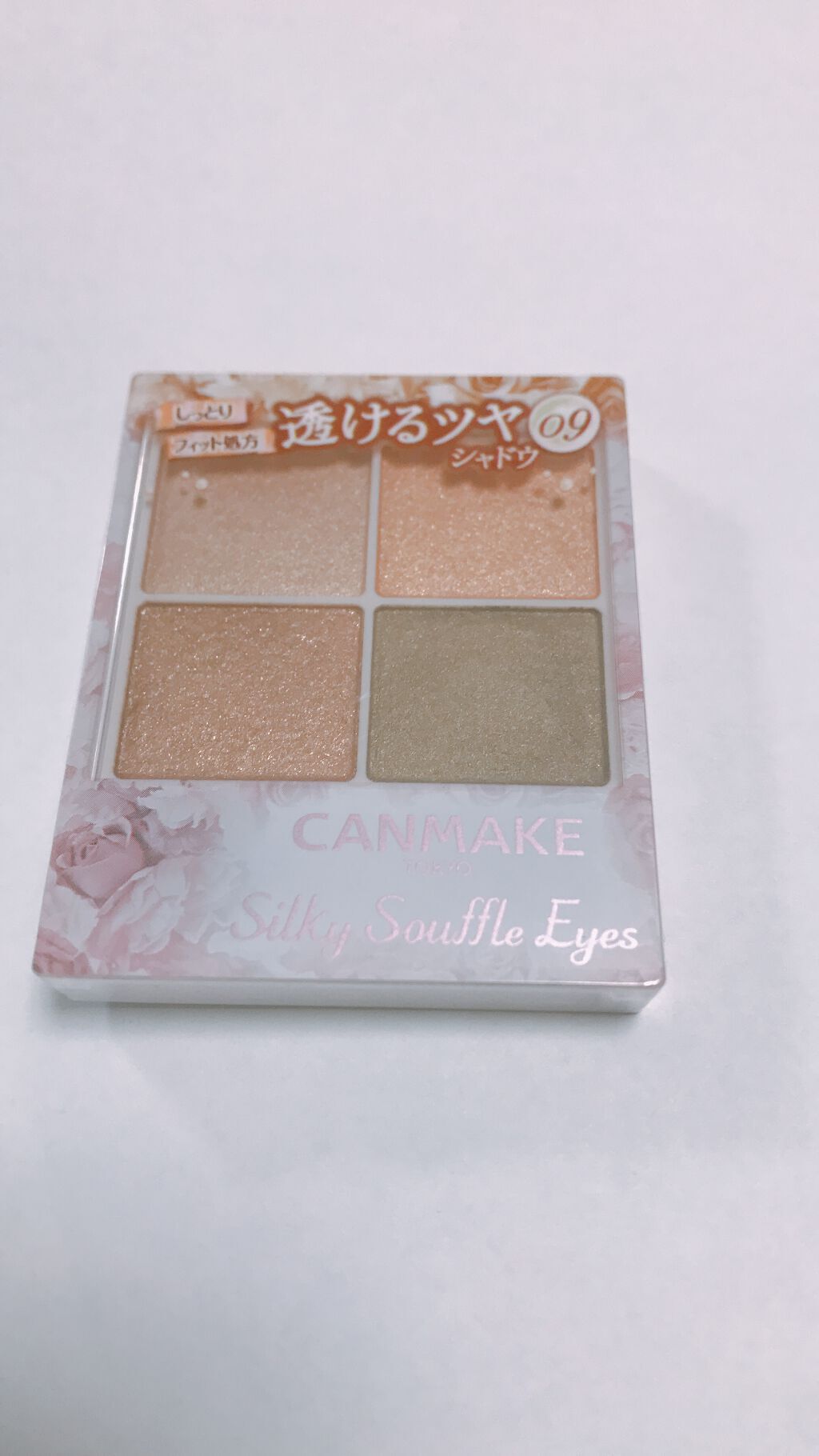 シルキースフレアイズ/キャンメイク/アイシャドウパレットを使ったクチコミ（1枚目）